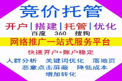 百度推广公司案例研究：从失败中汲取经验，实现华丽转身