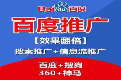 案例解读：百度关键词推广费用如何控制