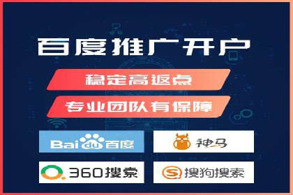 百度包年竞价如何助力中小企业发展