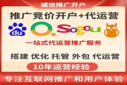 案例解析：SEM推广助力企业实现低成本高回报